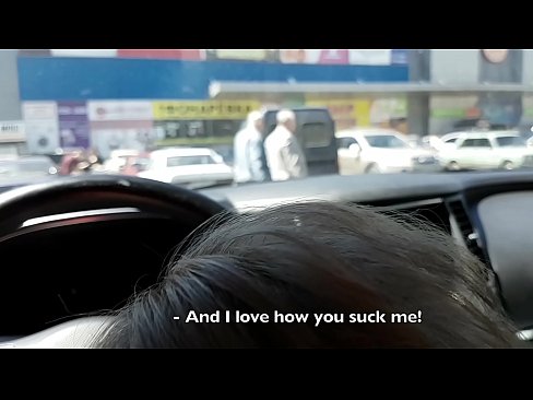 ❤️ Отсосала прямо на парковке возле супермаркета ️ Порно видео на нашем сайте fuxporn-com.ru